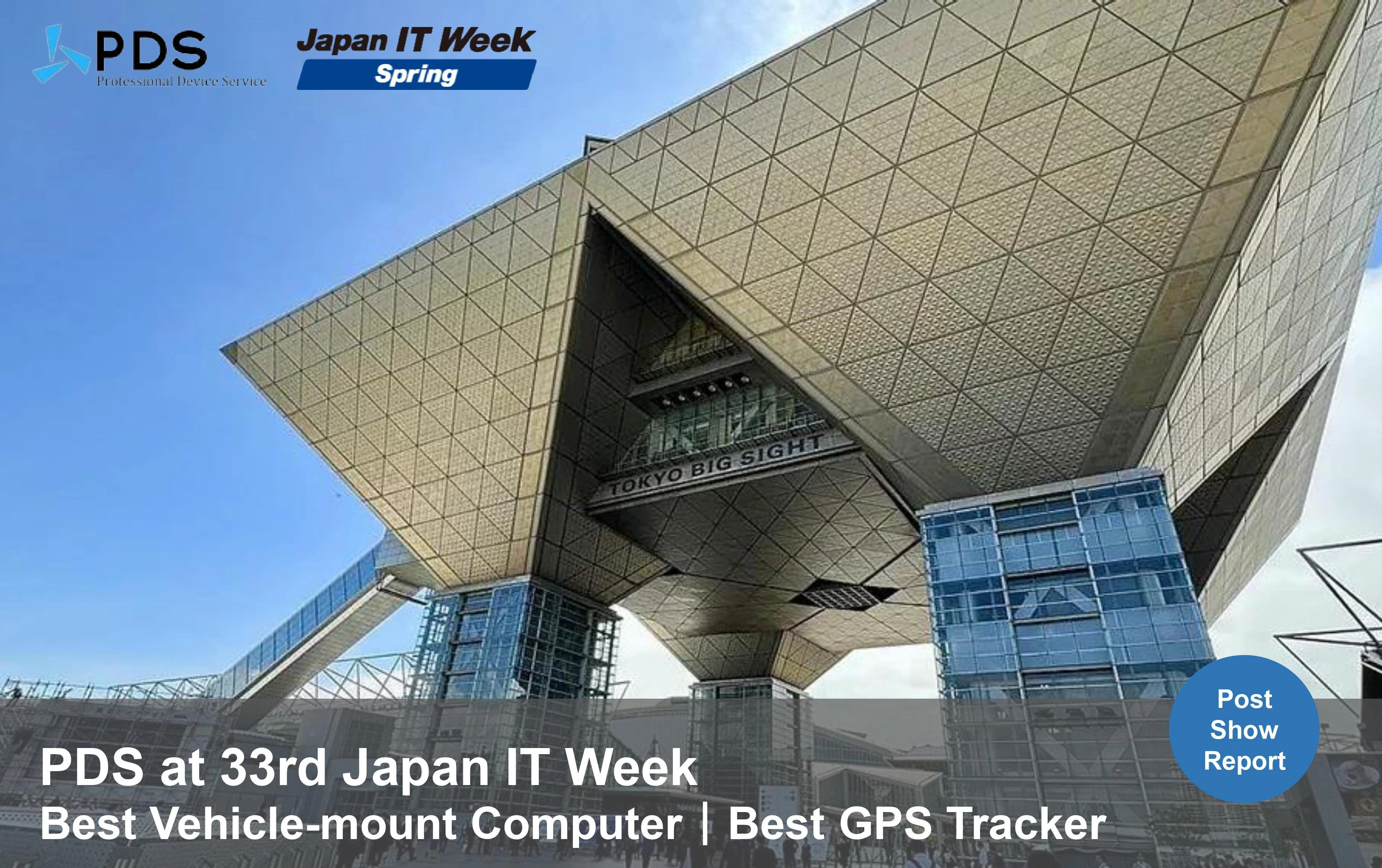 PDS at Japan IT Week-Best Vehicle-mount Computer Best GPS Tracker