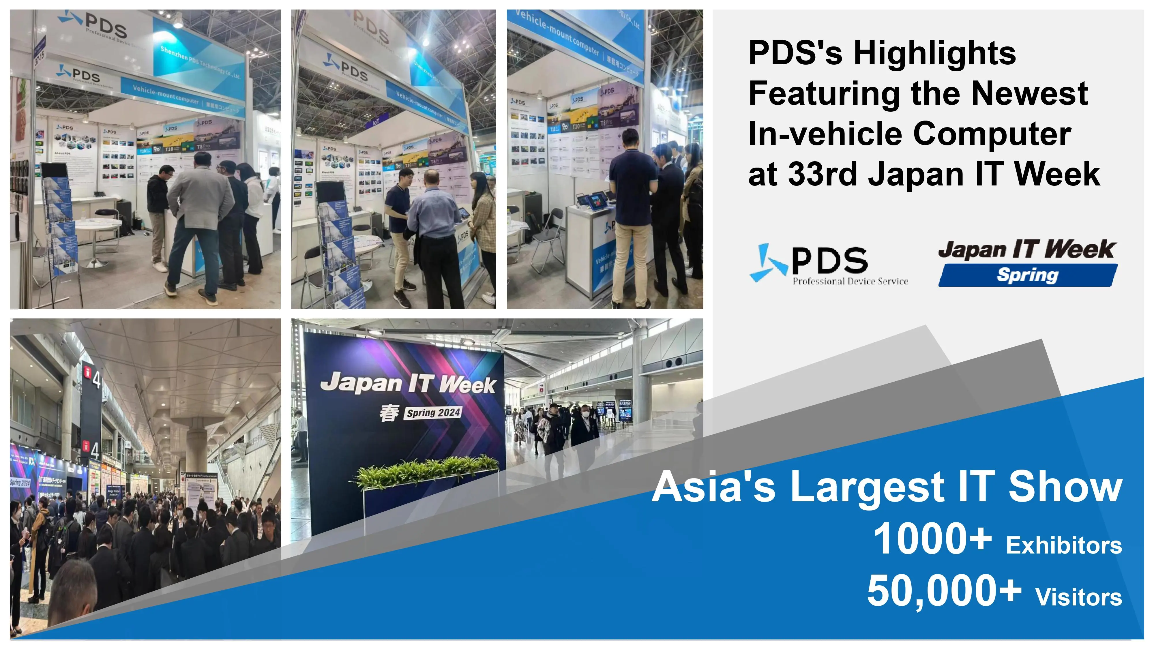 PDS's Highlights Featuring the Newest In-vehicle Computer at the 33rd Japan IT Week